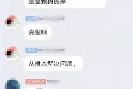 澄迈要债公司